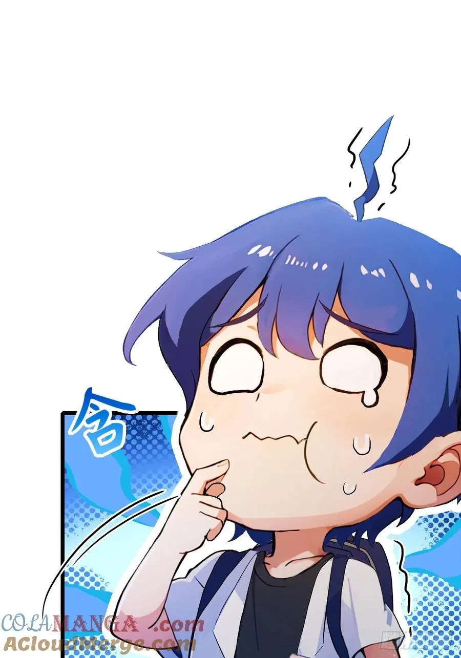 第85话 别误会我这是为了治病2