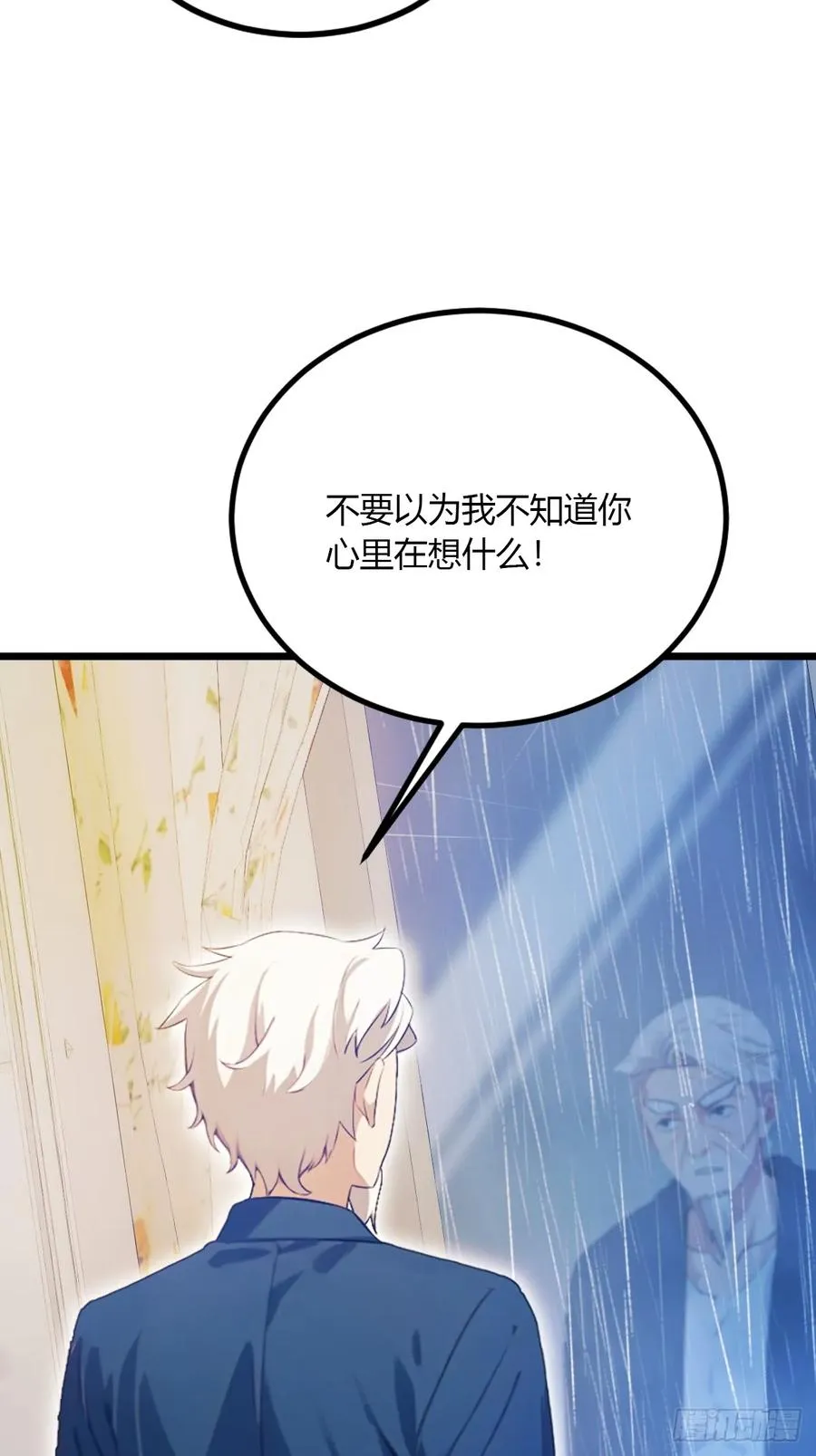 第43话 独闯虎穴78