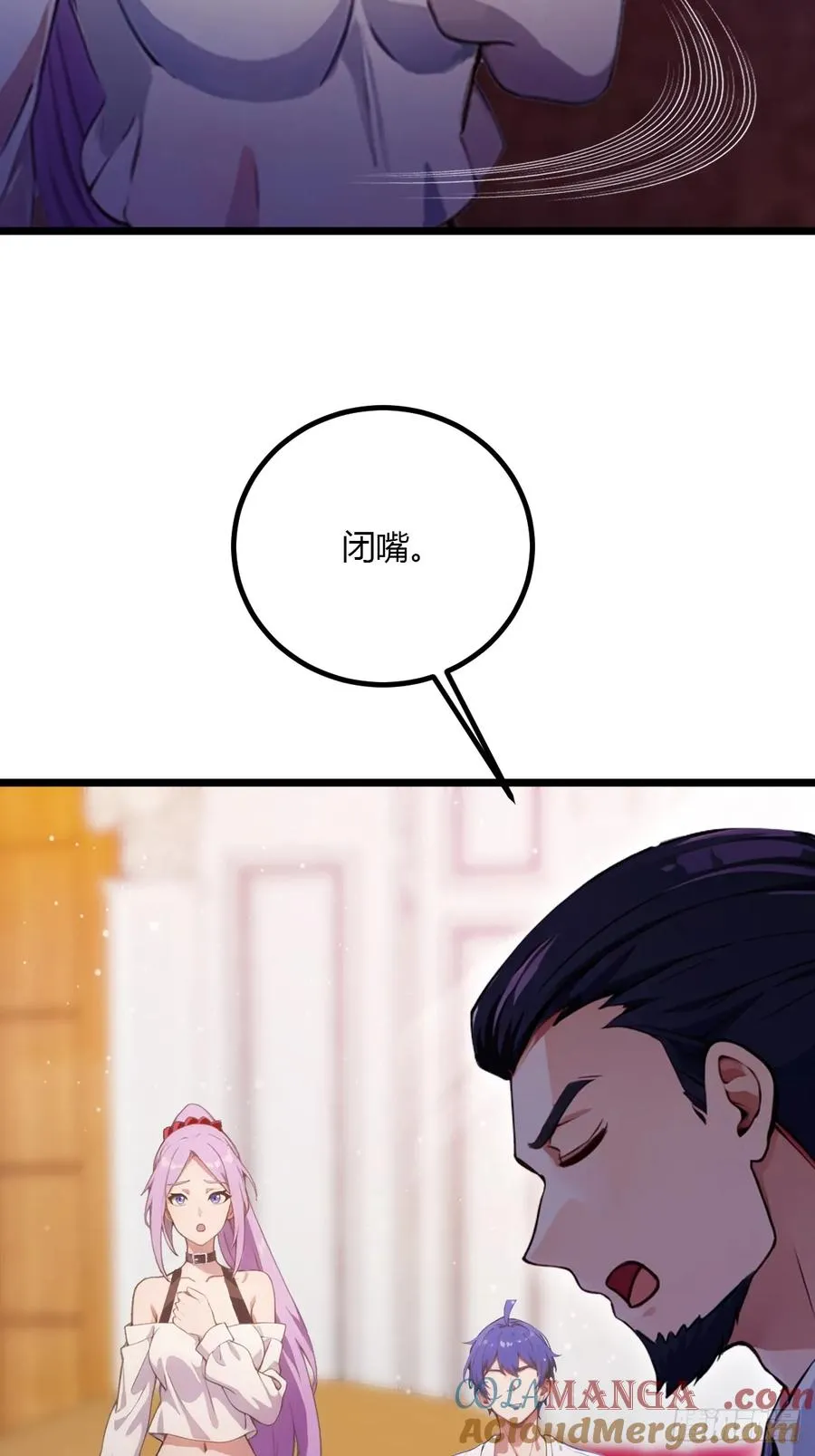 第97话 见家长？！24