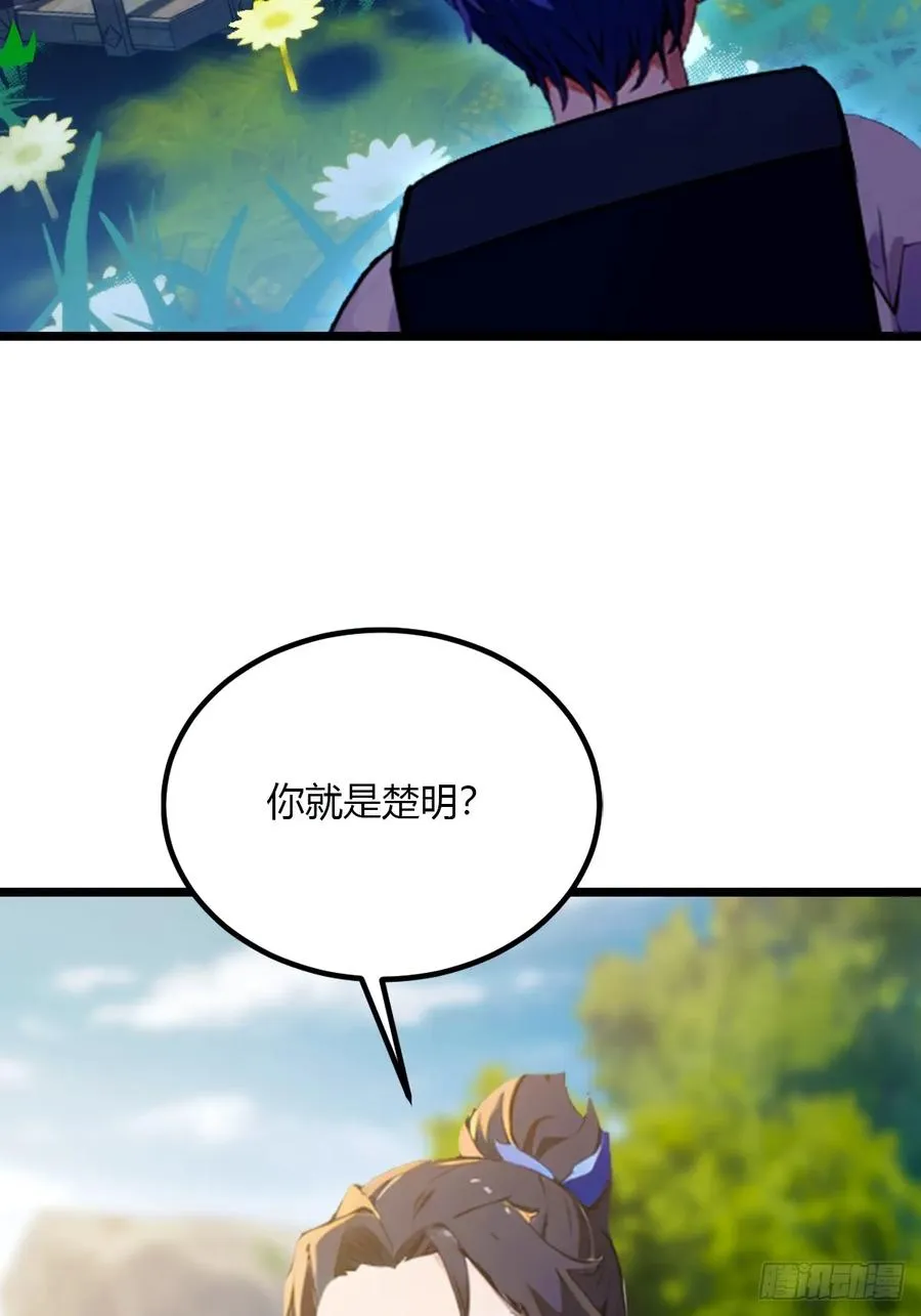 第80话 曲阳出手20