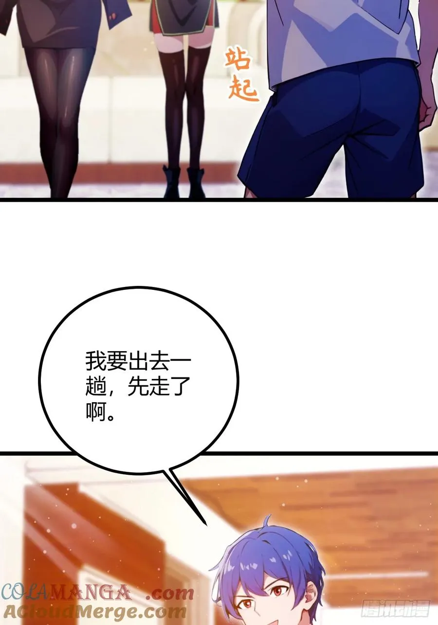 第118话 我需要于家的帮助18