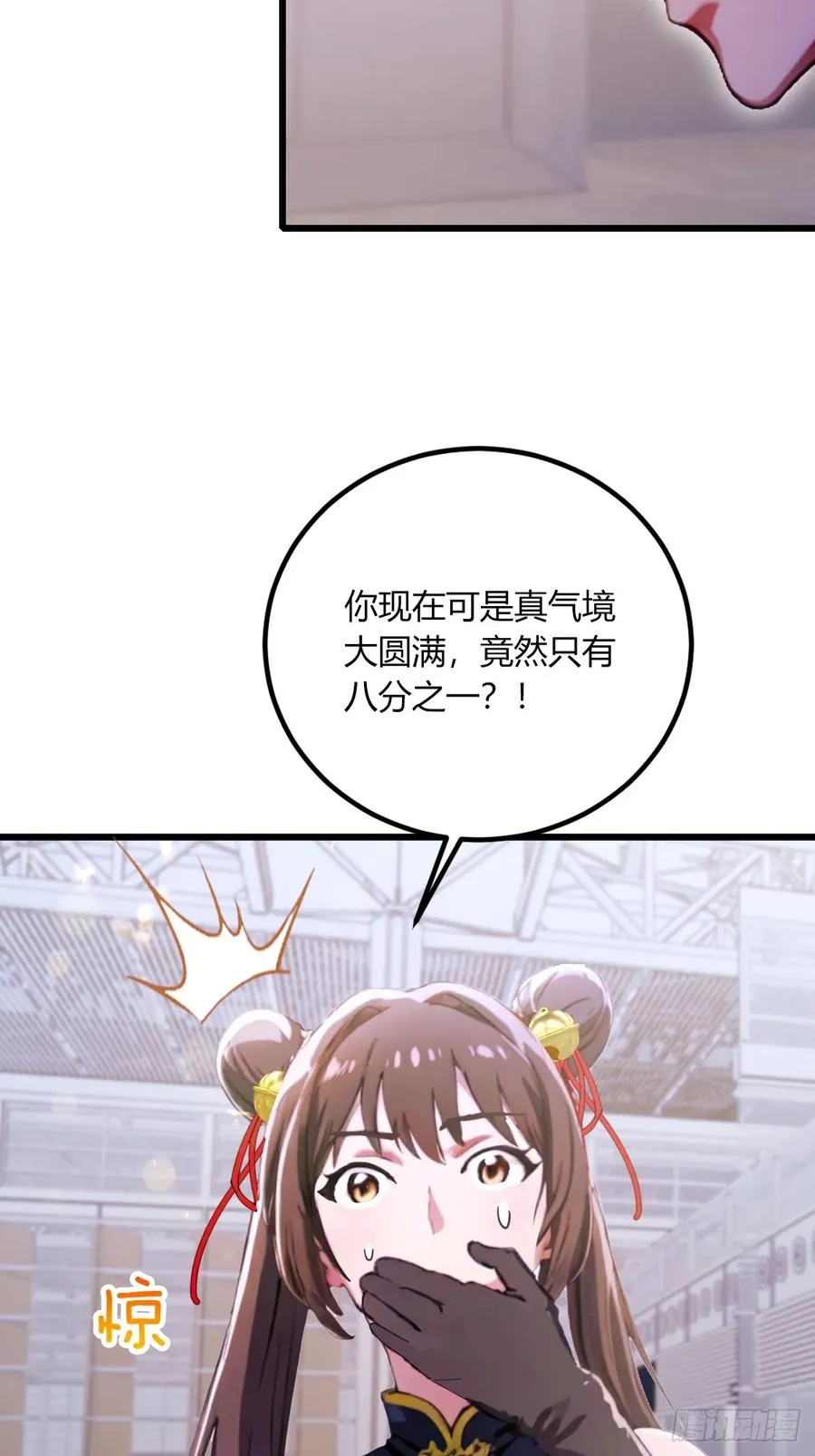 第70话 封印的秘密17