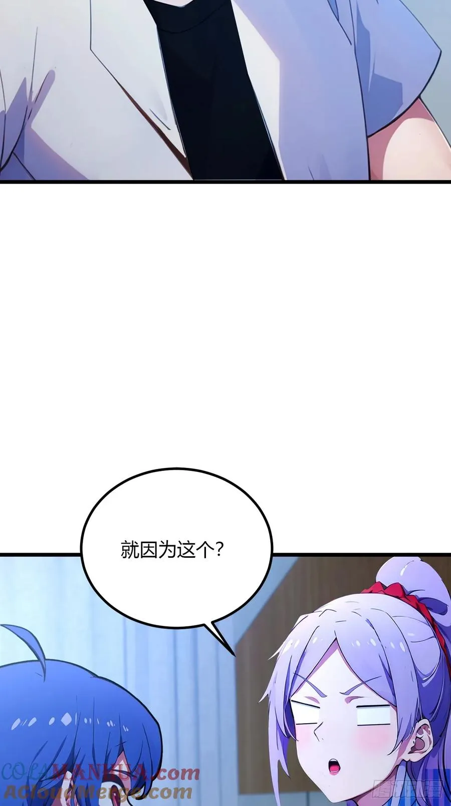 第47话 除恶务尽80