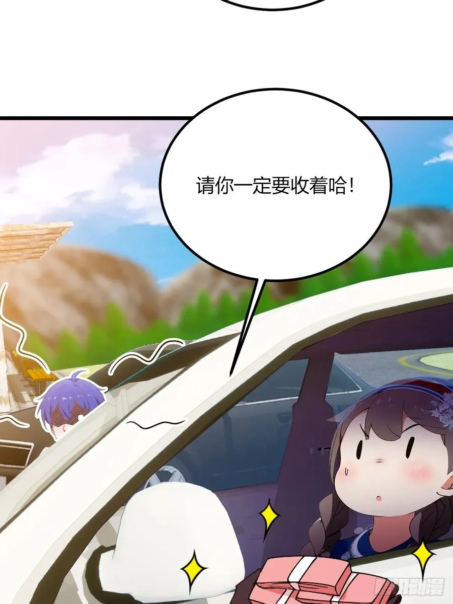 第73话 江湖人称黑龙王！23