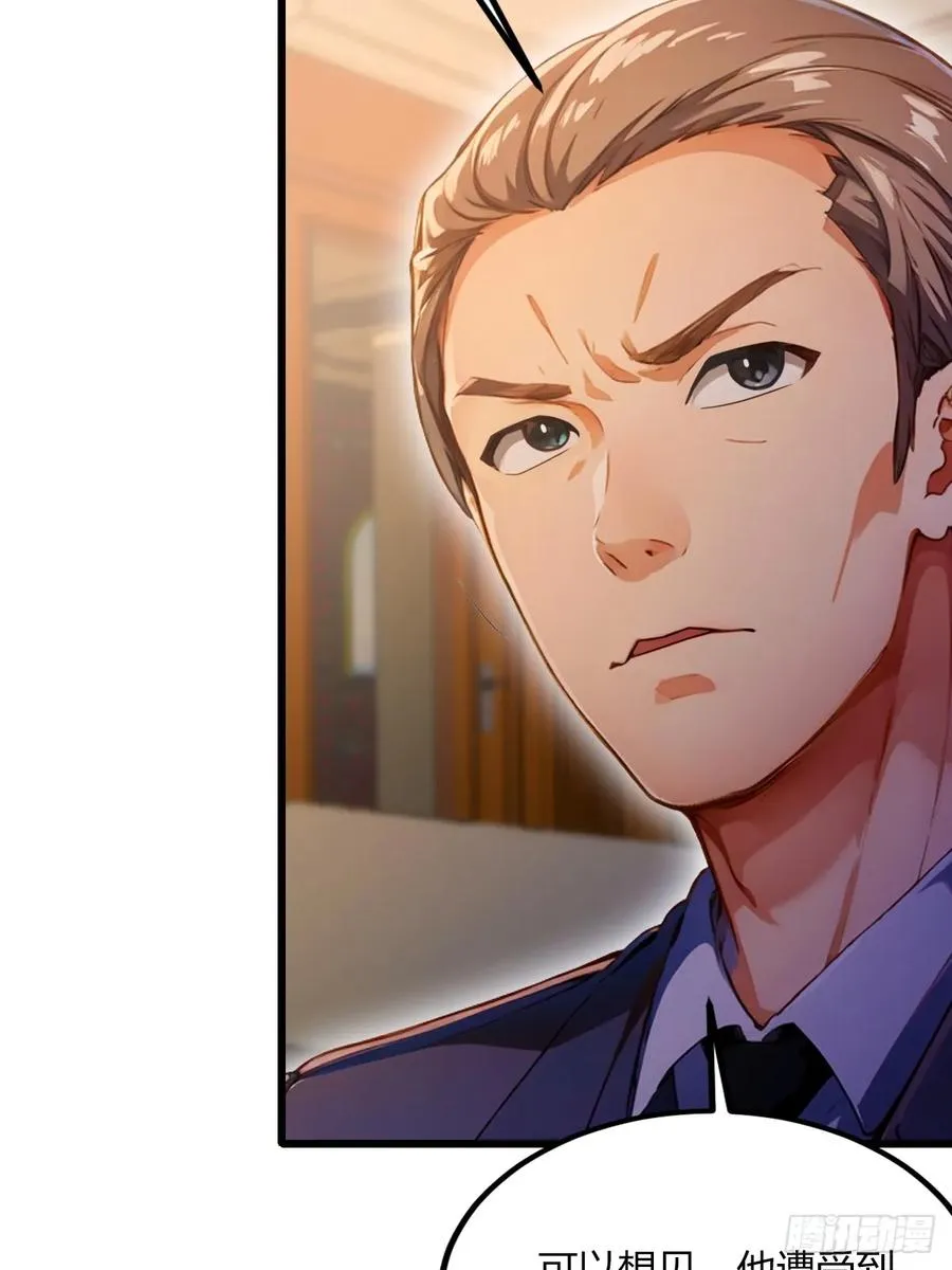 第75话 六��姐你怎么不听劝22