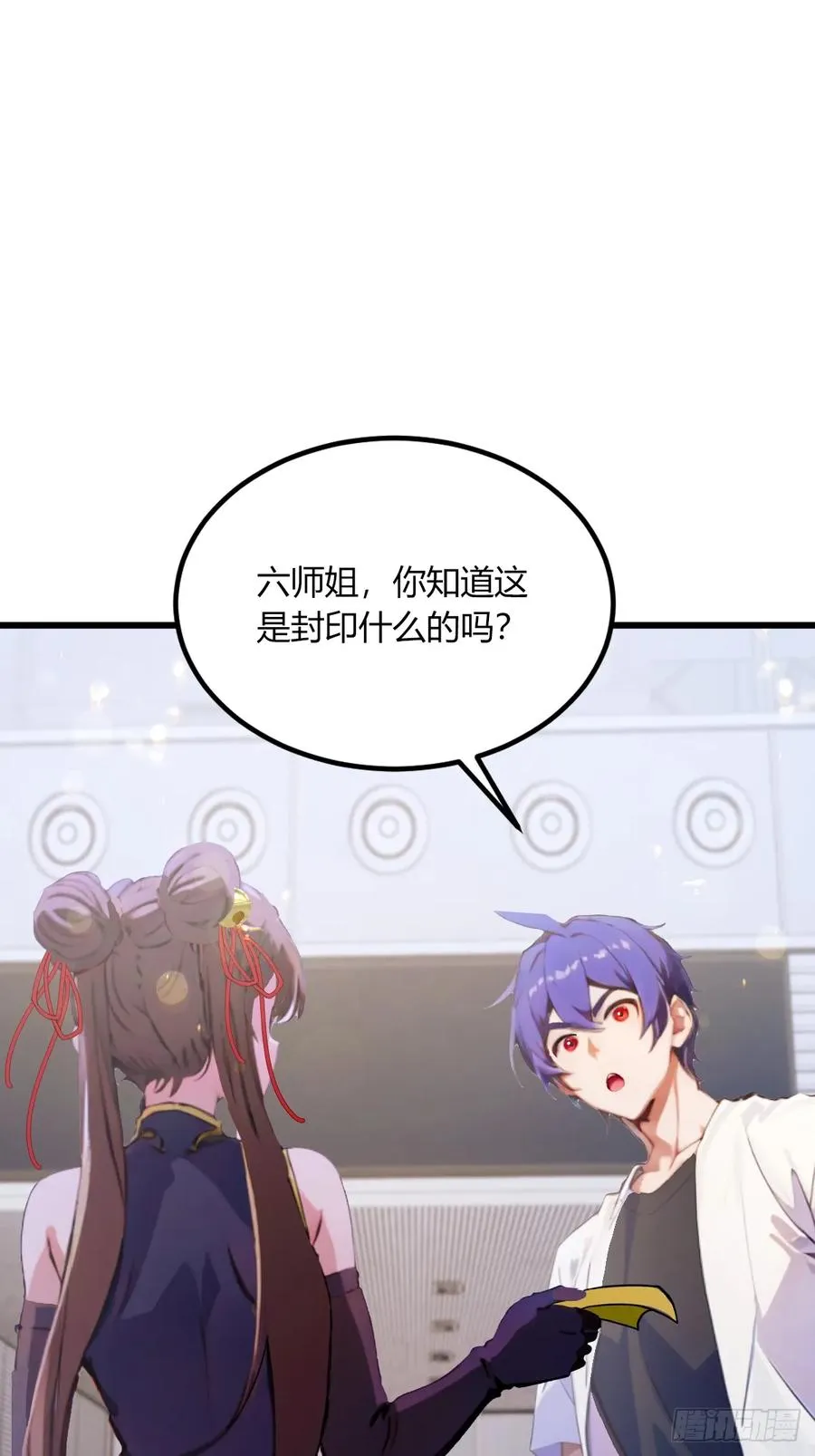 第70话 封印的秘密13