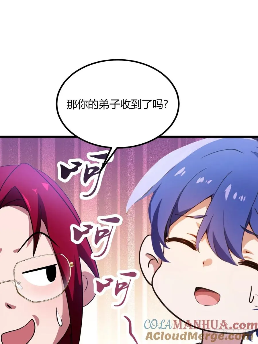 第39话 背叛的理由56