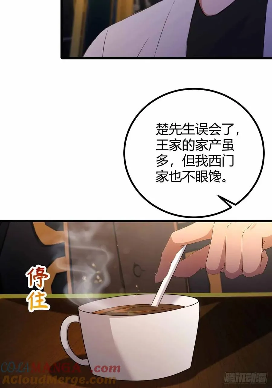 第108话我可不是来看家护院的16