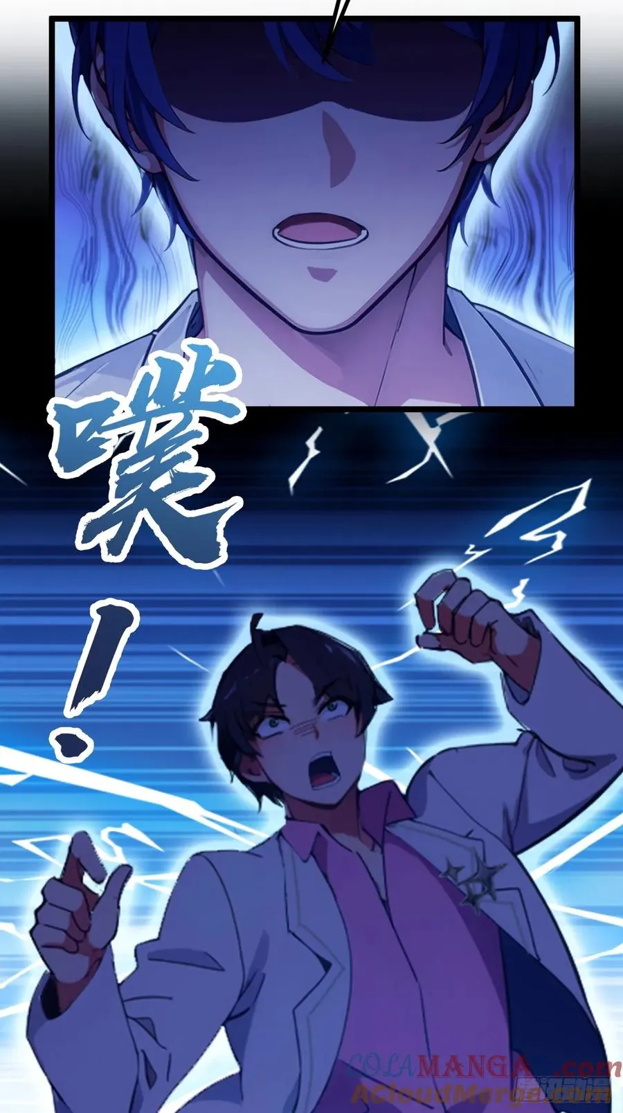 第90话 动我师姐者，死！38