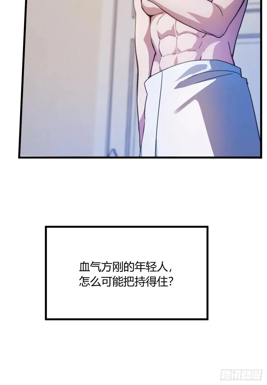 第18话 午夜缠绵45