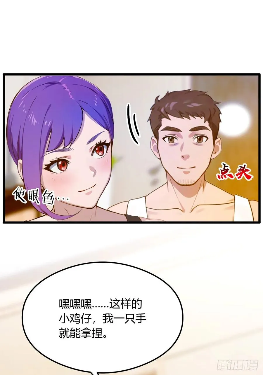 第22话 你的枪管有点软34