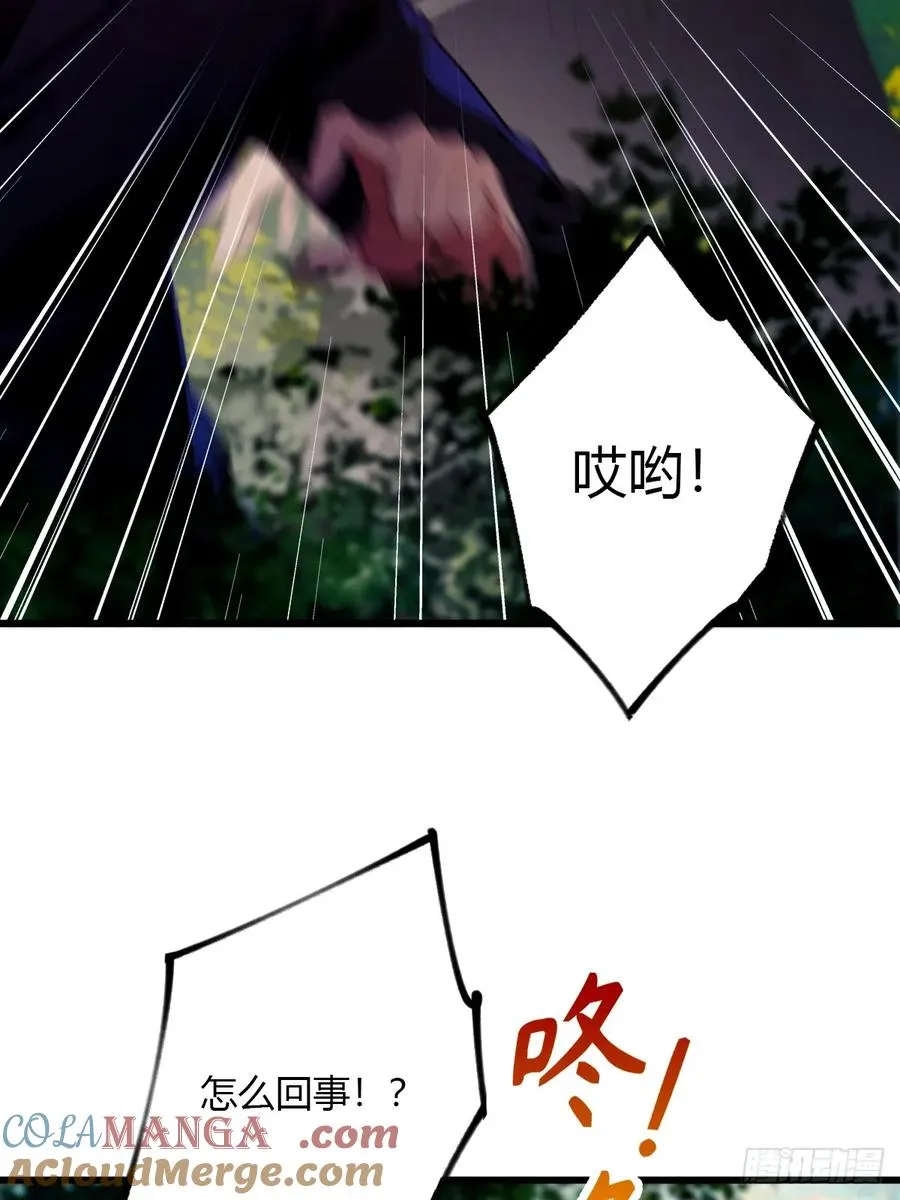 第90话 动我师姐者，死！20