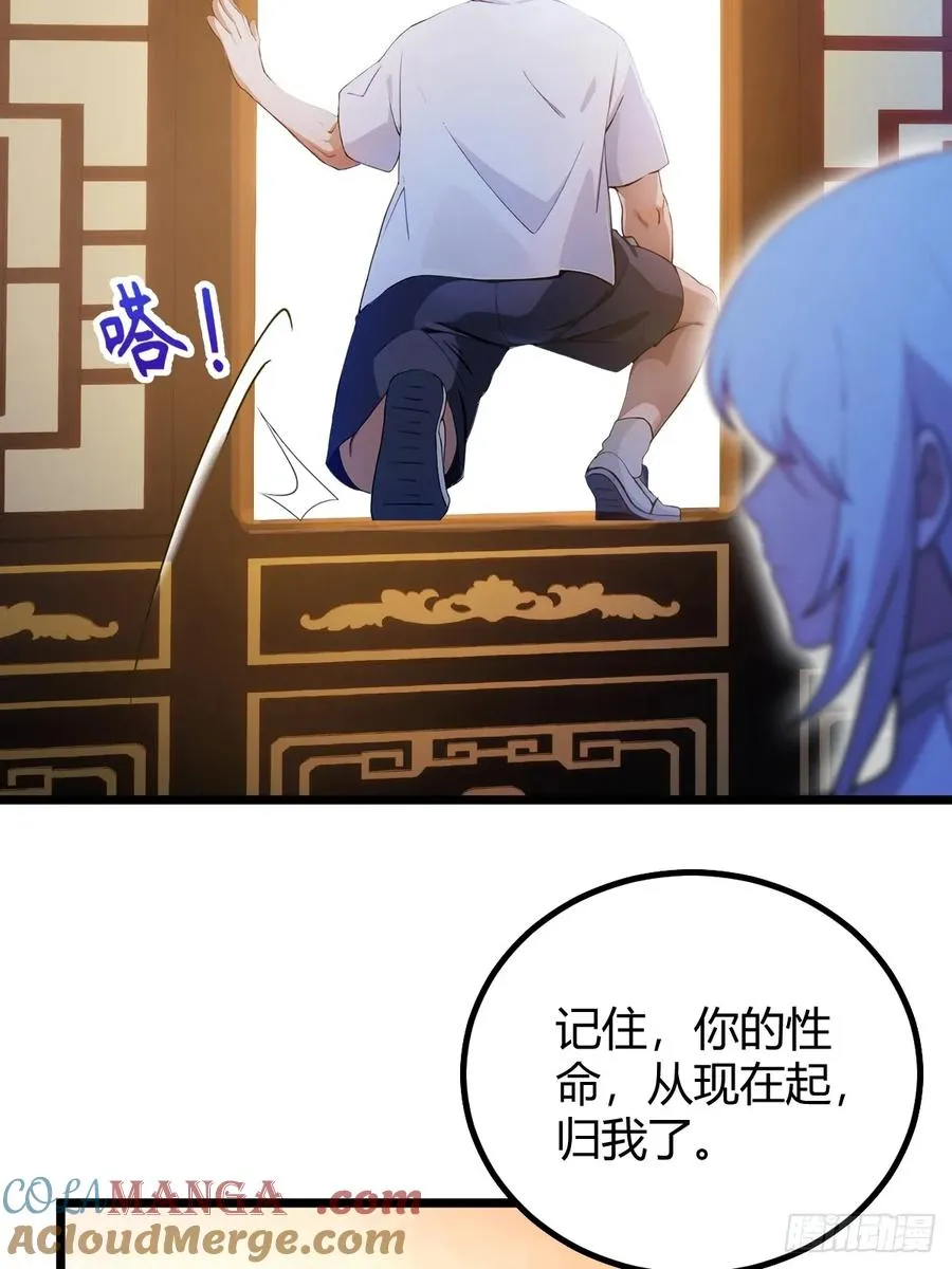 第135话 再造丹24