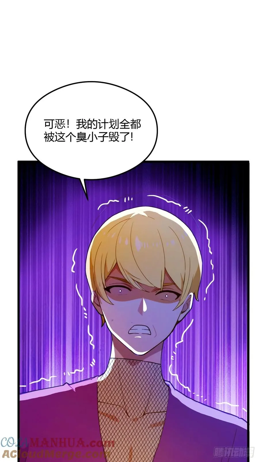 第30话 两个人的约定27