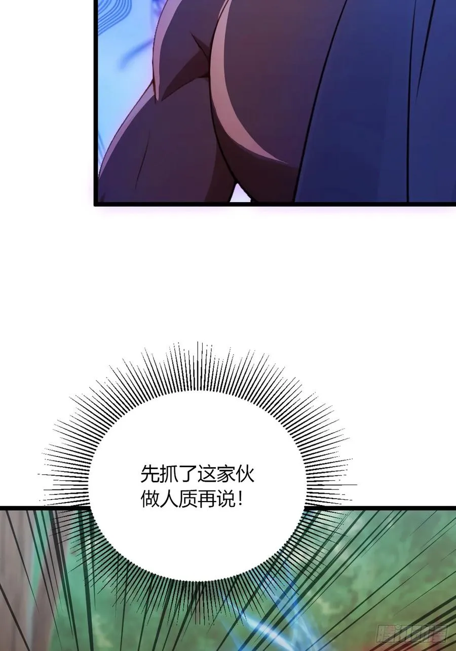 第88话 陈年旧怨13