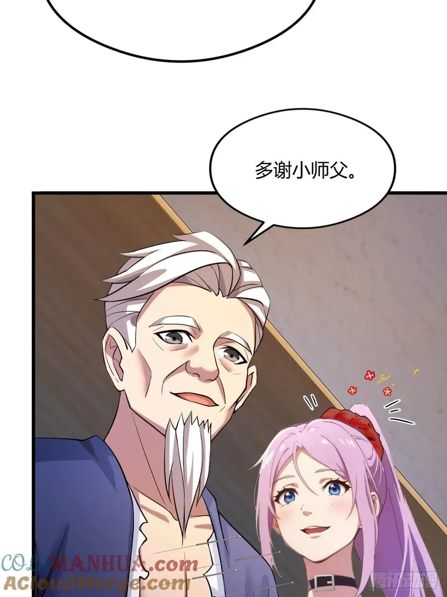 第3话 针到病除39