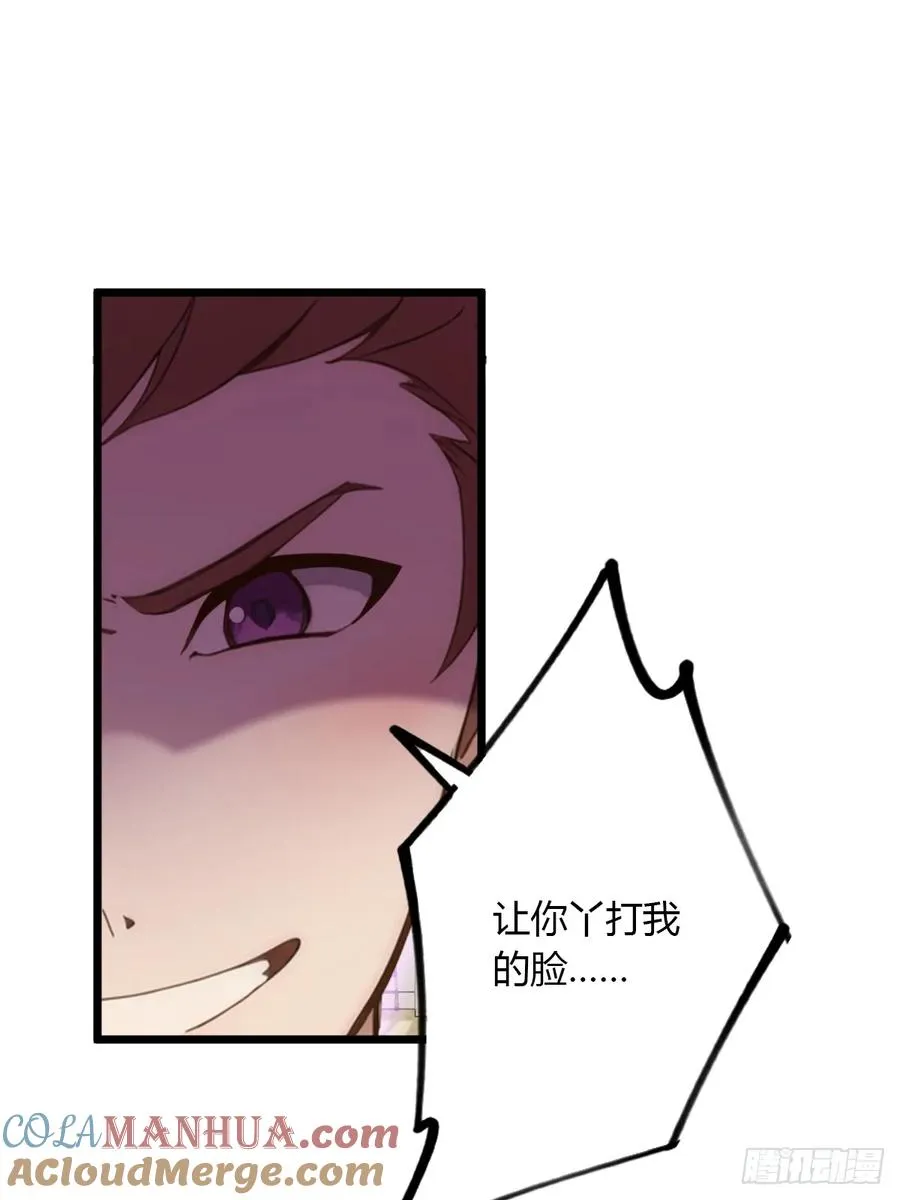 第53话 大招？一个平A秒了42