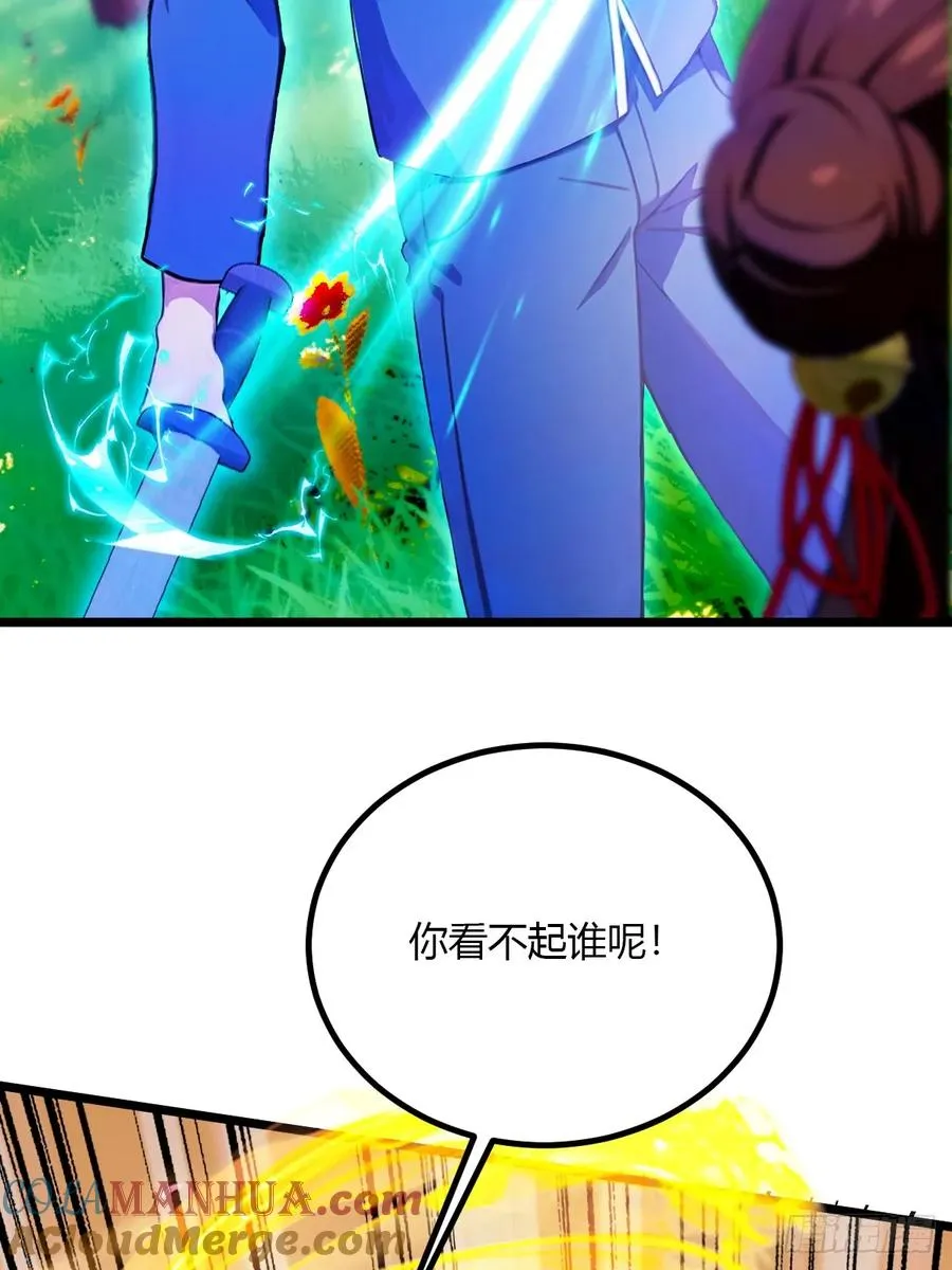 第81话 君子剑27
