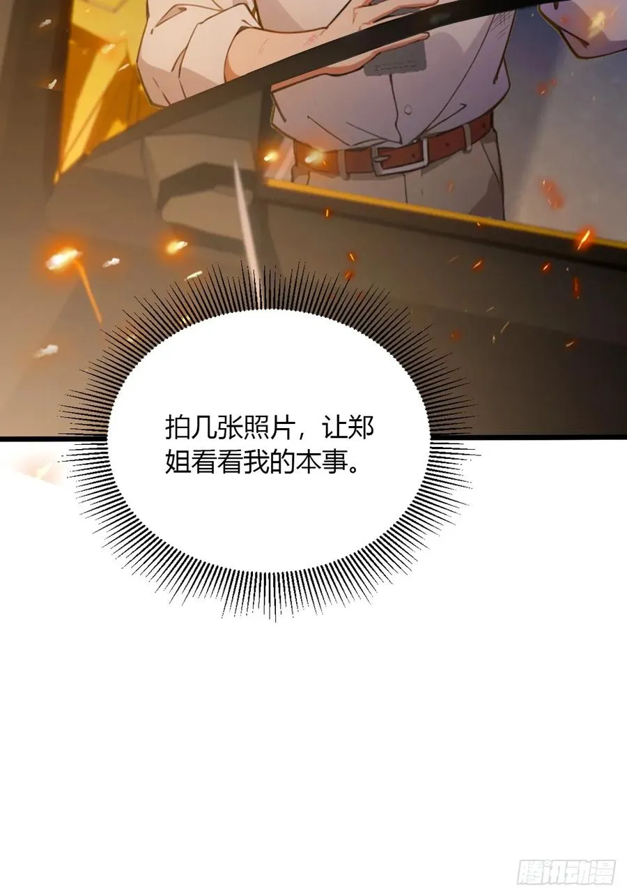 第58话 螳螂捕蝉，黄雀在后7