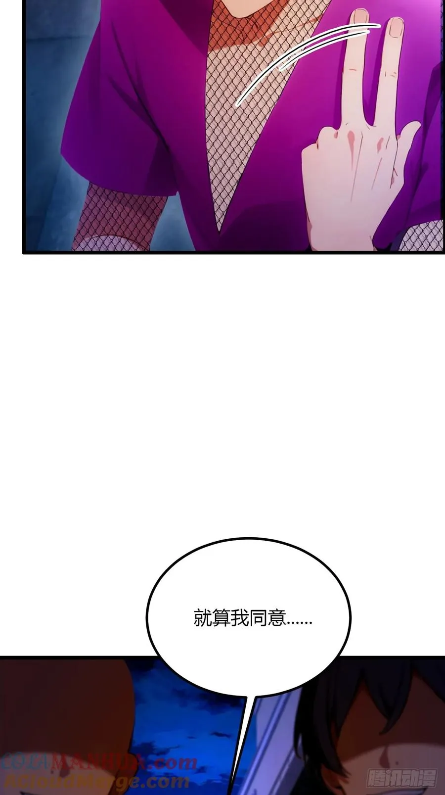 第34话 她竟然是你妈36