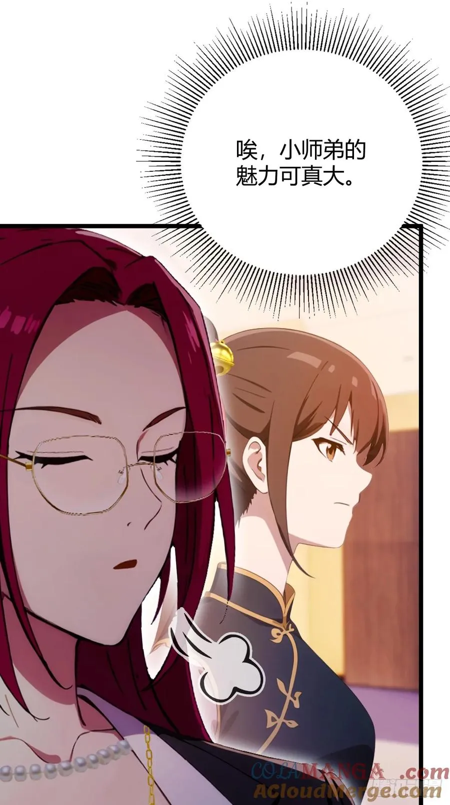 第143话 你是楚明的妻子吗？16