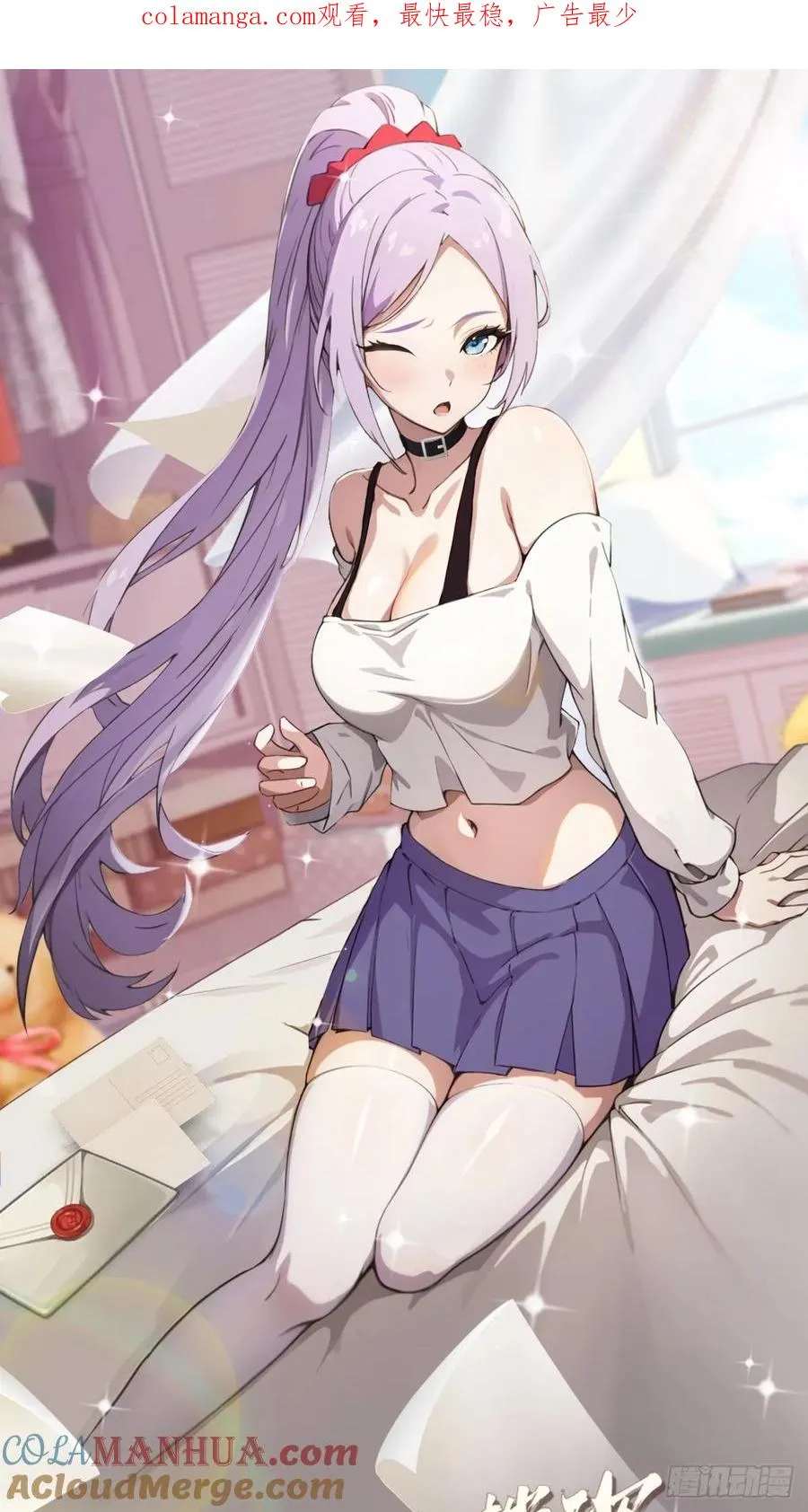 第40话 这就是你说的双修？0