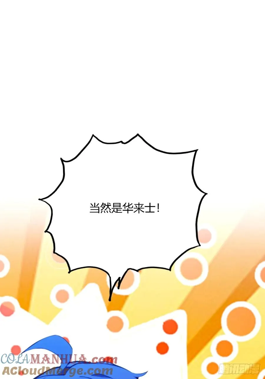 第27话 你也想当喷射战士？64