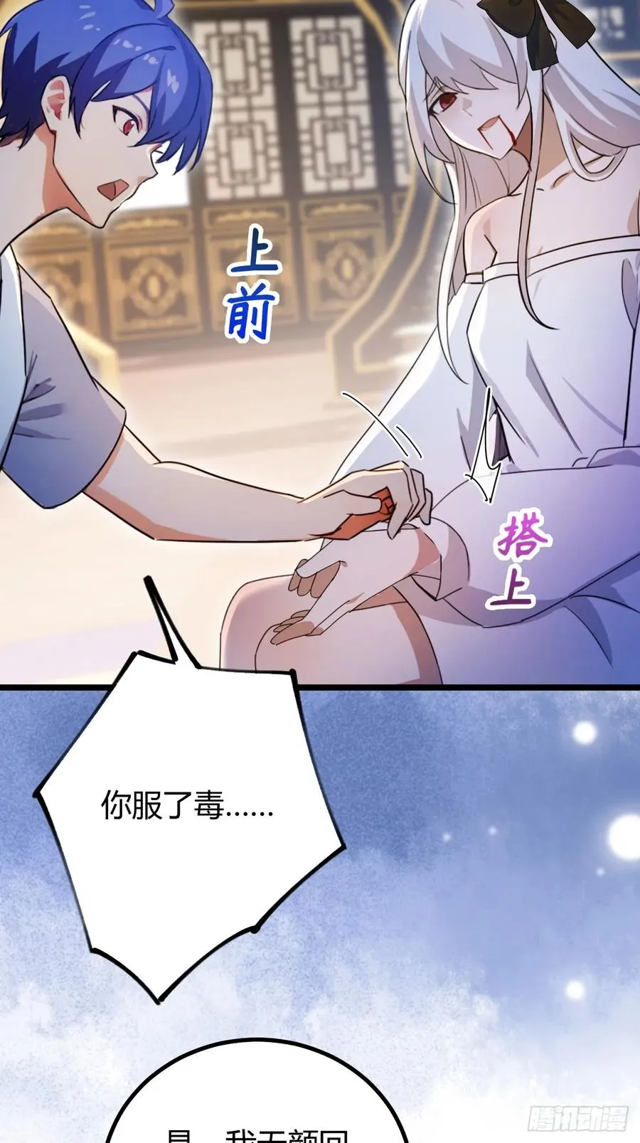 第134话 他们曾经也是好人46
