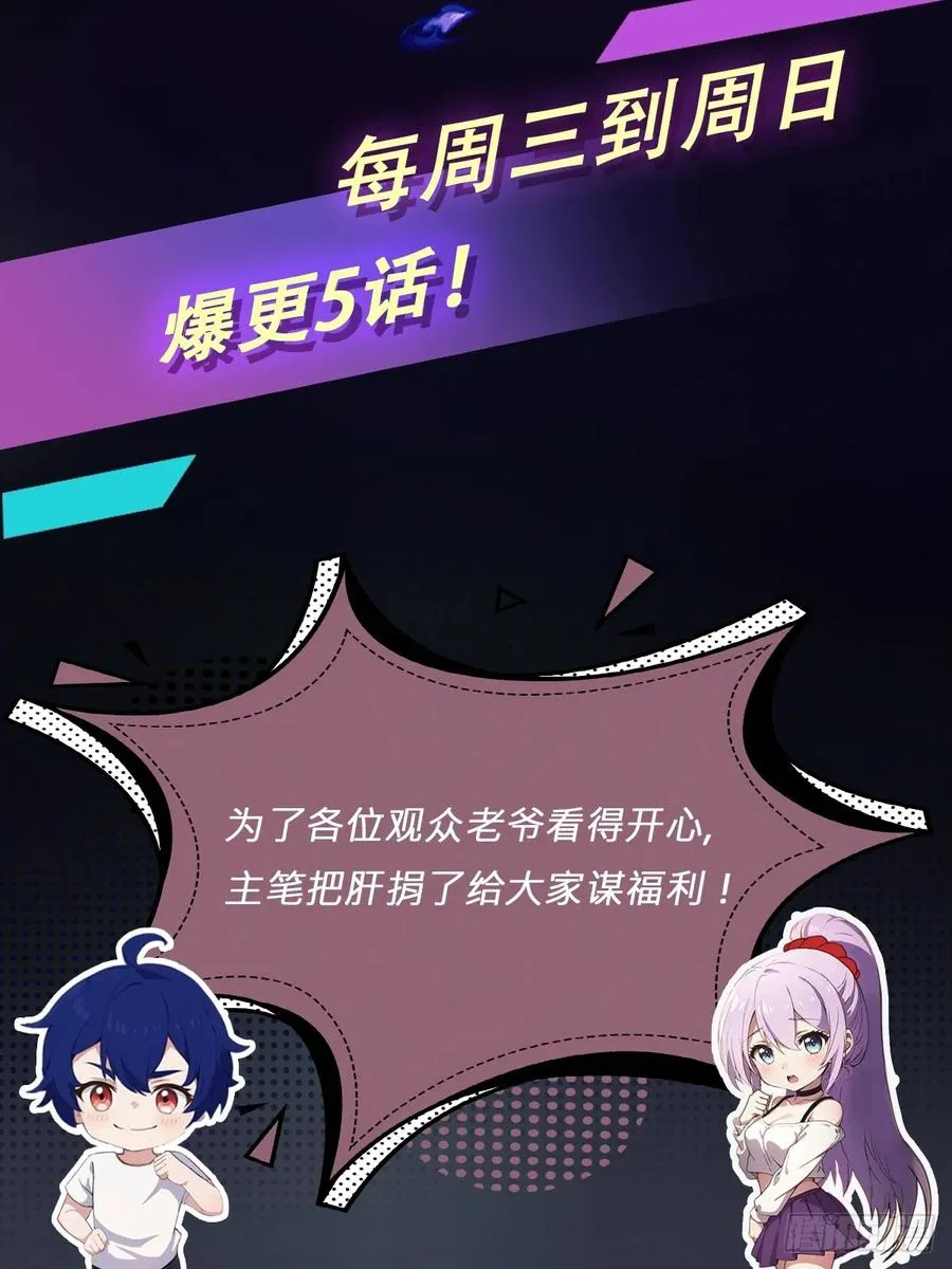 第70话 封印的秘密47