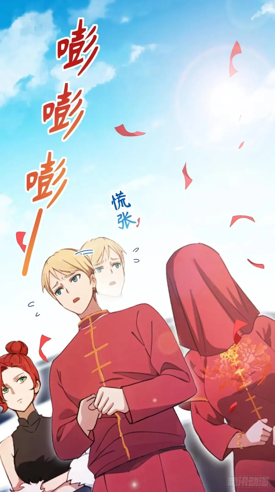 第130话 女人 vs 女人28