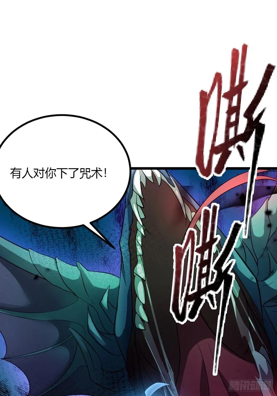 第49话 原来是一场误会73