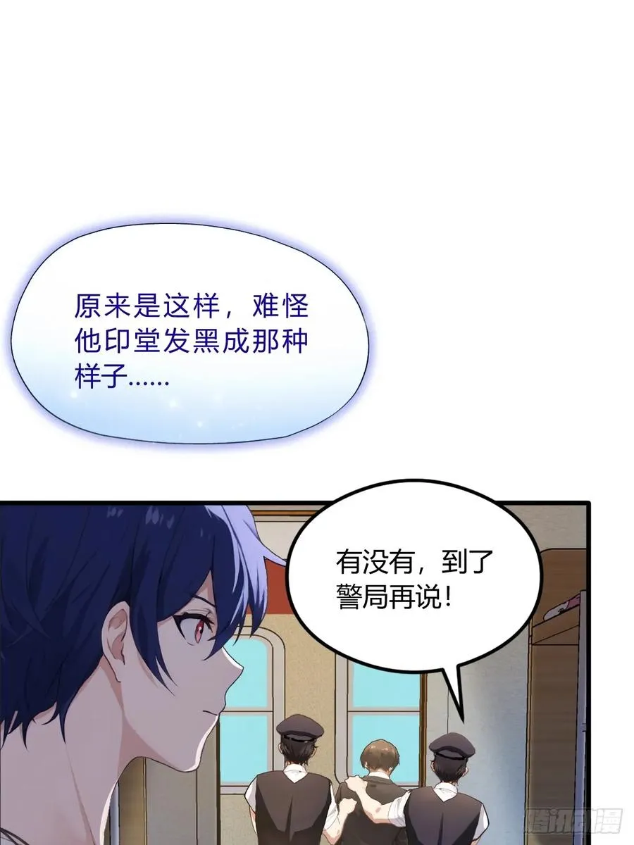 第4话 美女主动加我微信！8