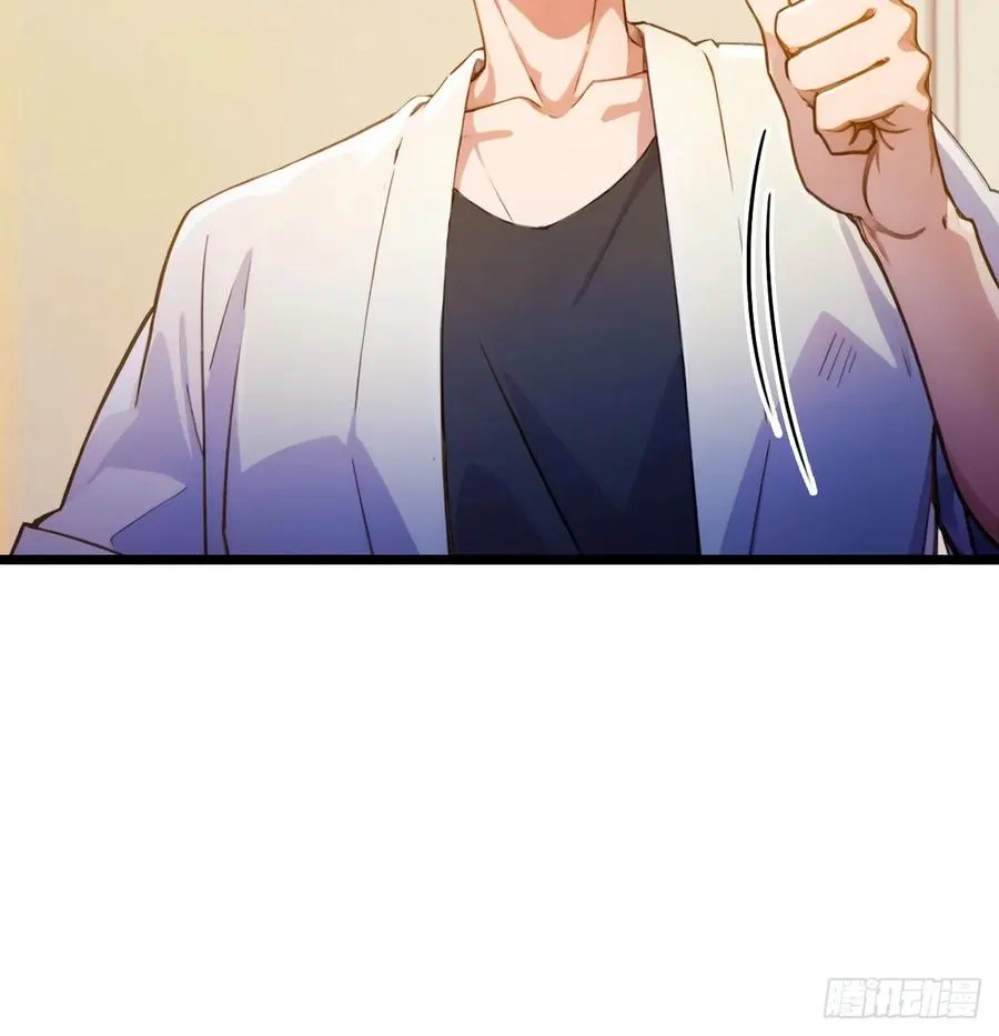 第117话 师父的神秘大礼23