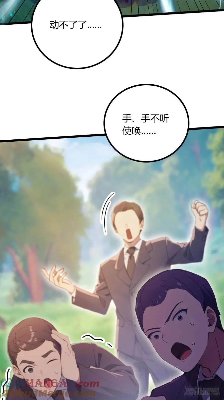 第91话 踏上归途4