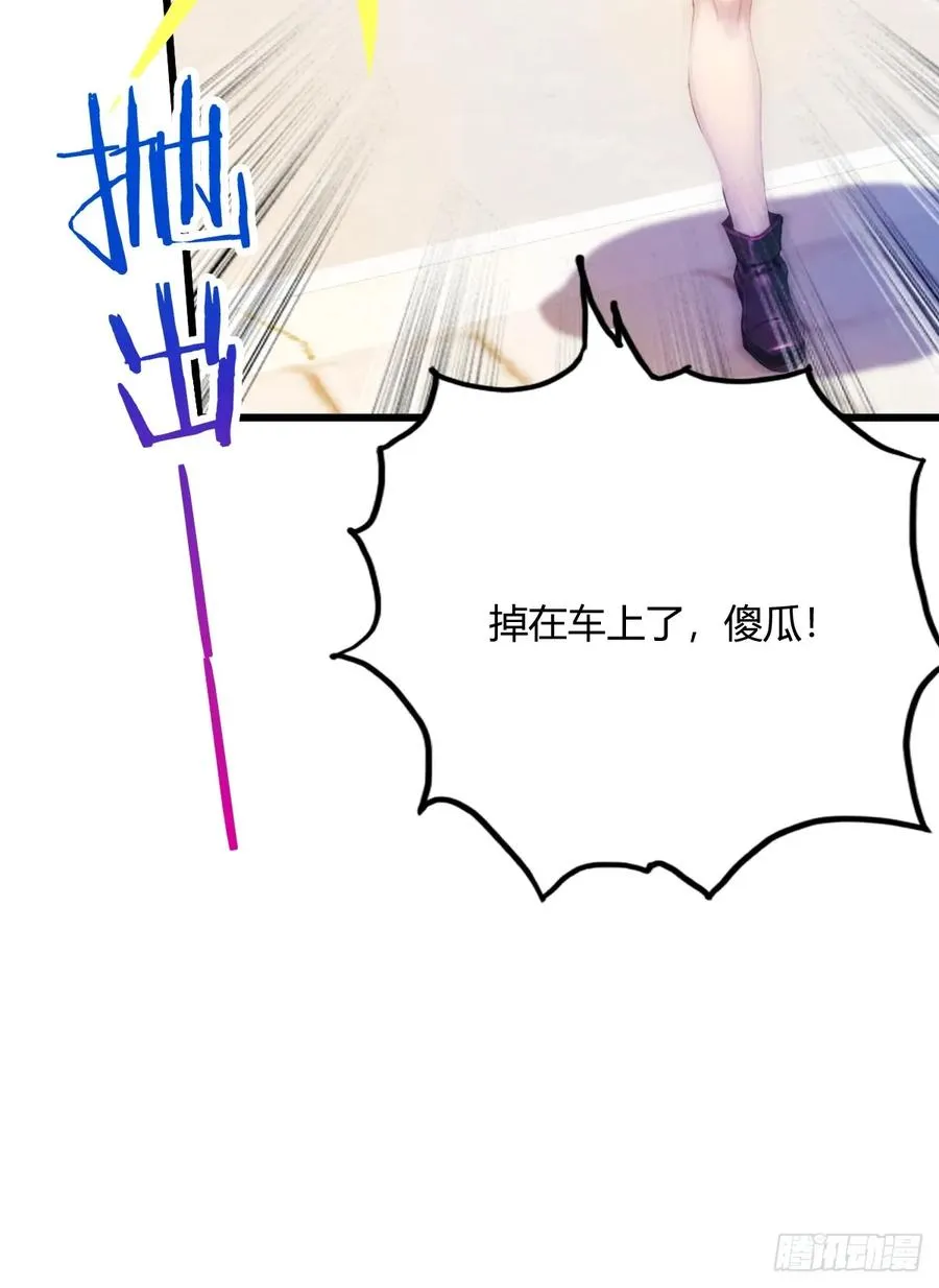 第25话 我等你好久了19