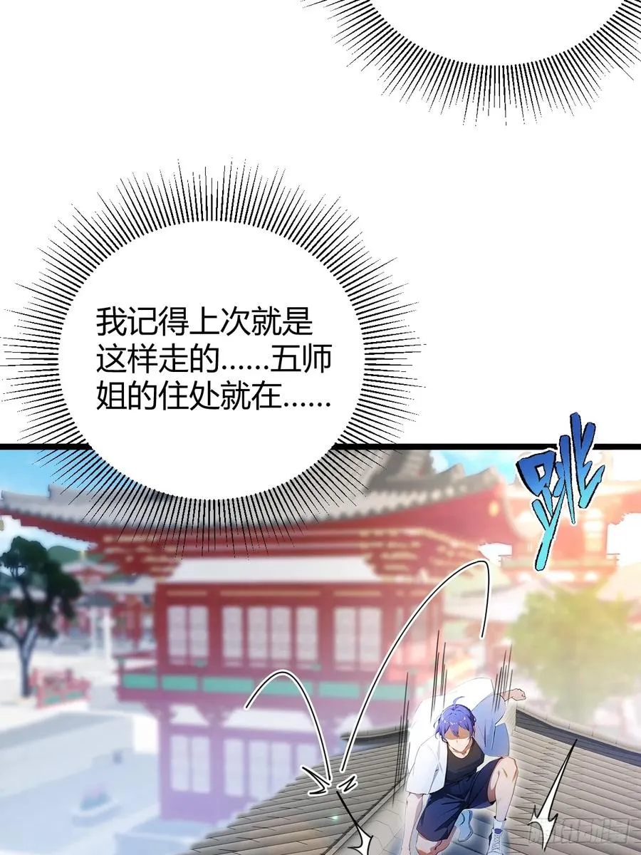第130话 女人 vs 女人41