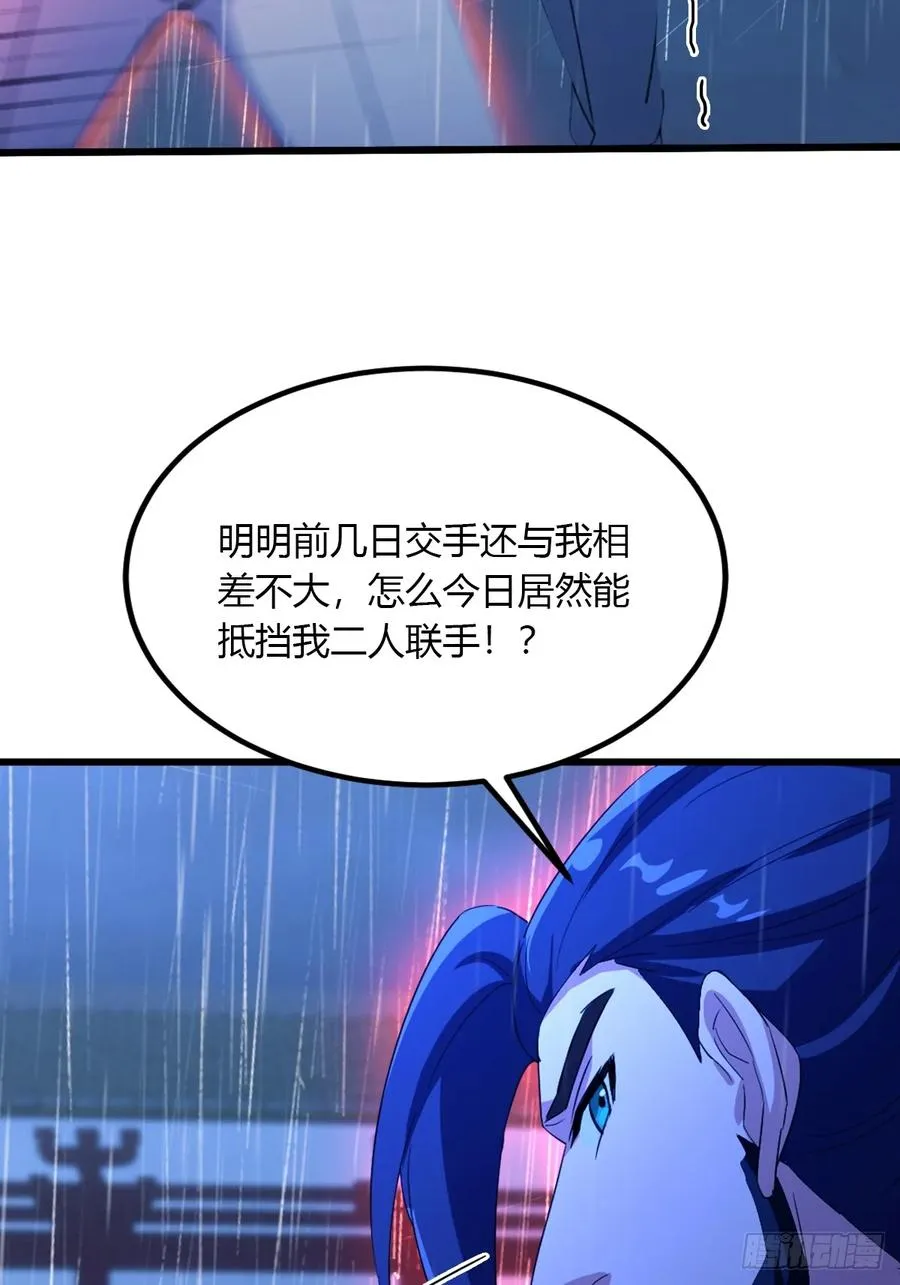 第45话 六师姐登场101