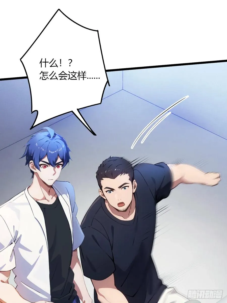 第36话 医者要有医德58