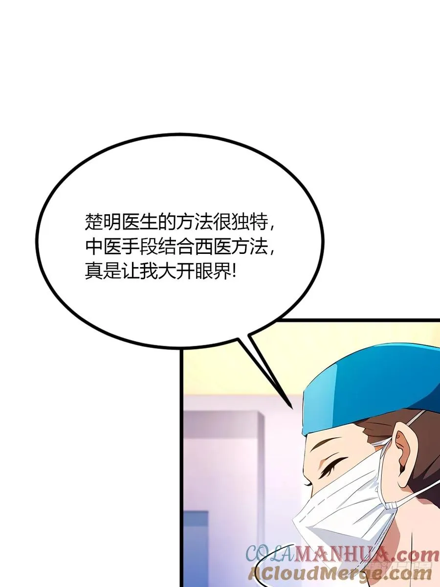 第37话 对不起，我做不到48