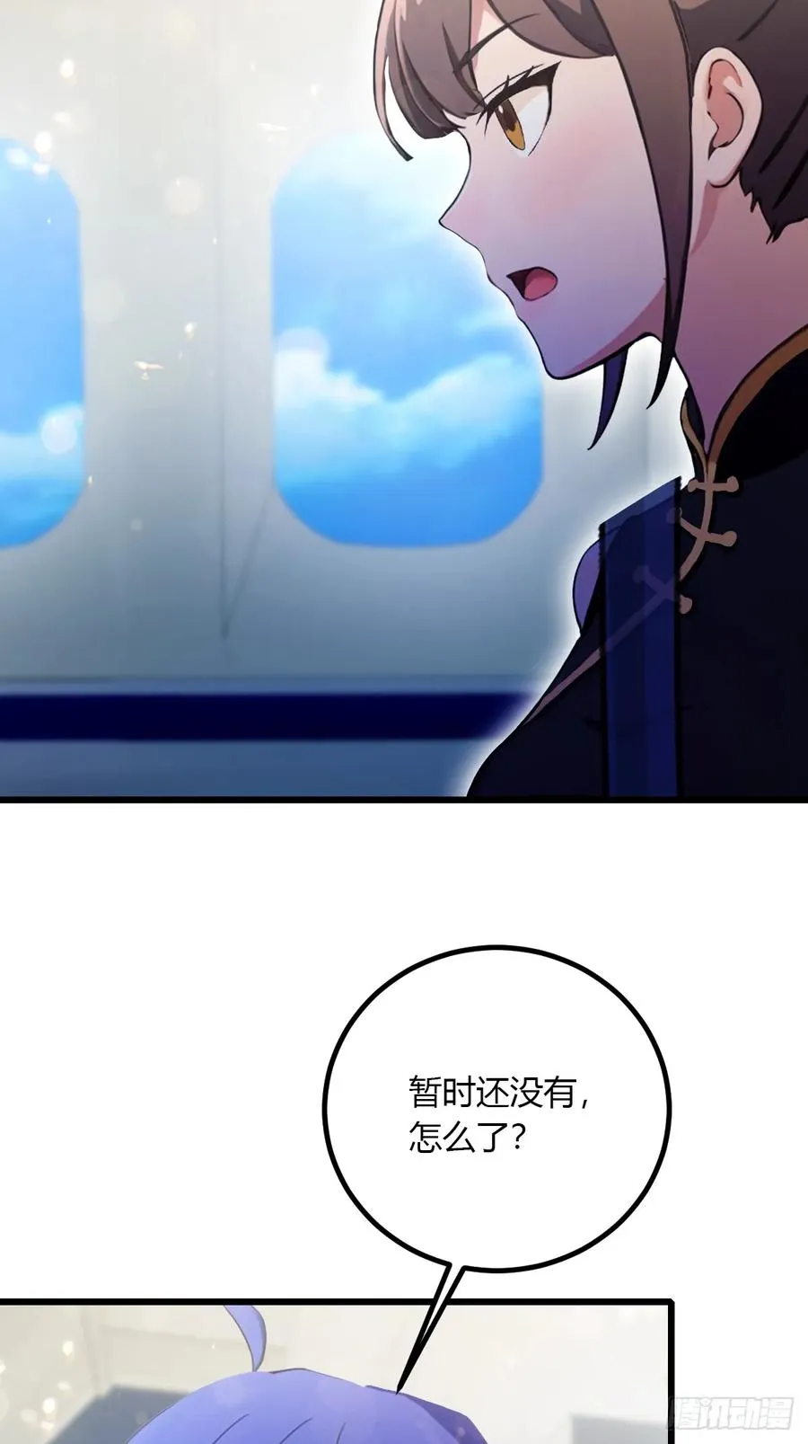 第92话 王家少爷登场4