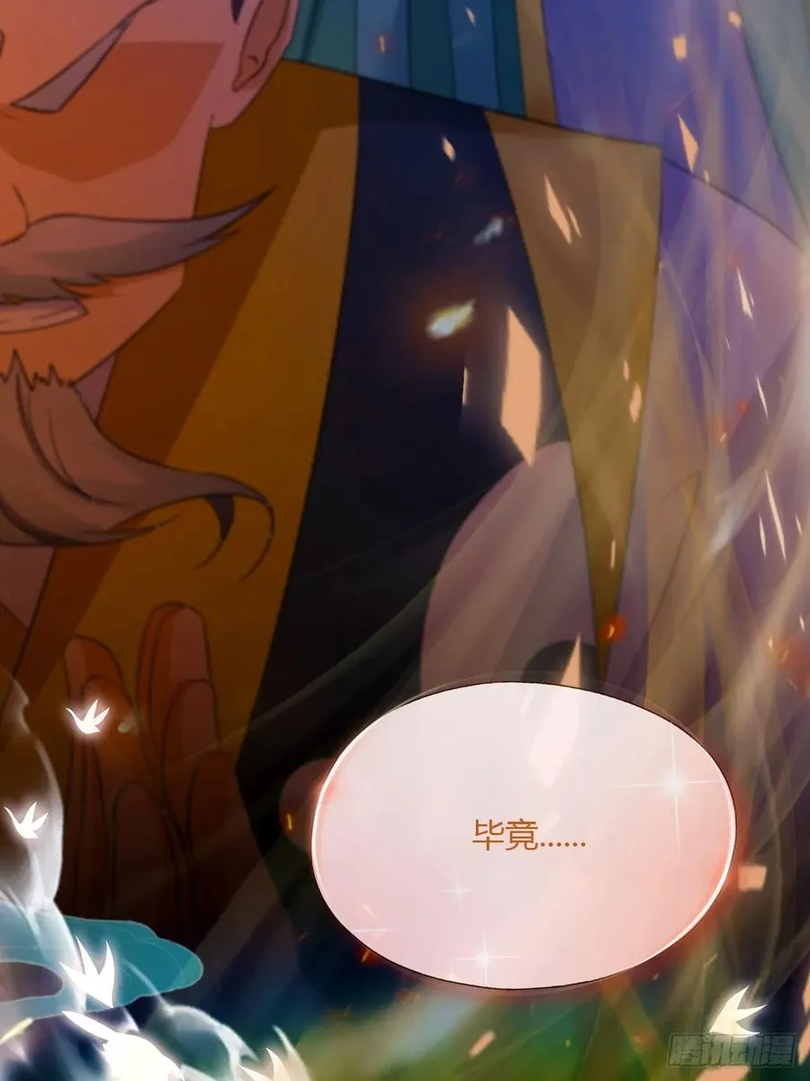 第36话 医者要有医德11