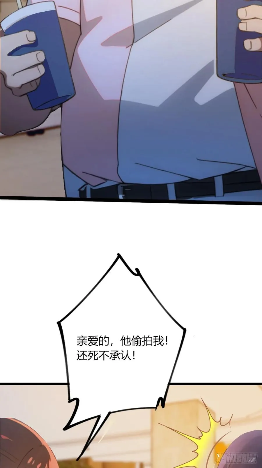 第66话 楚明竟成偷拍狂？35