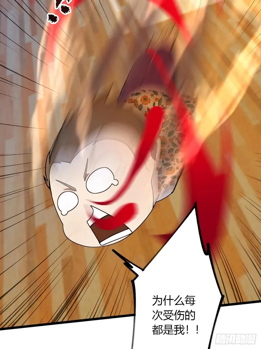 第53话 大招？一个平A秒了46