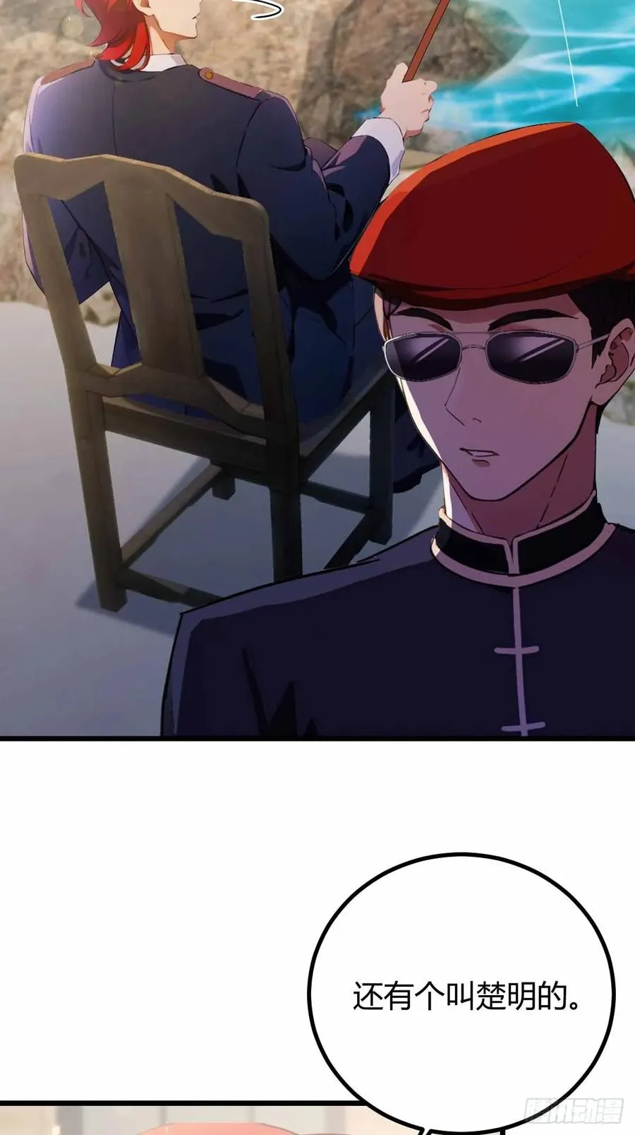 第107话 传说中的江州第一32