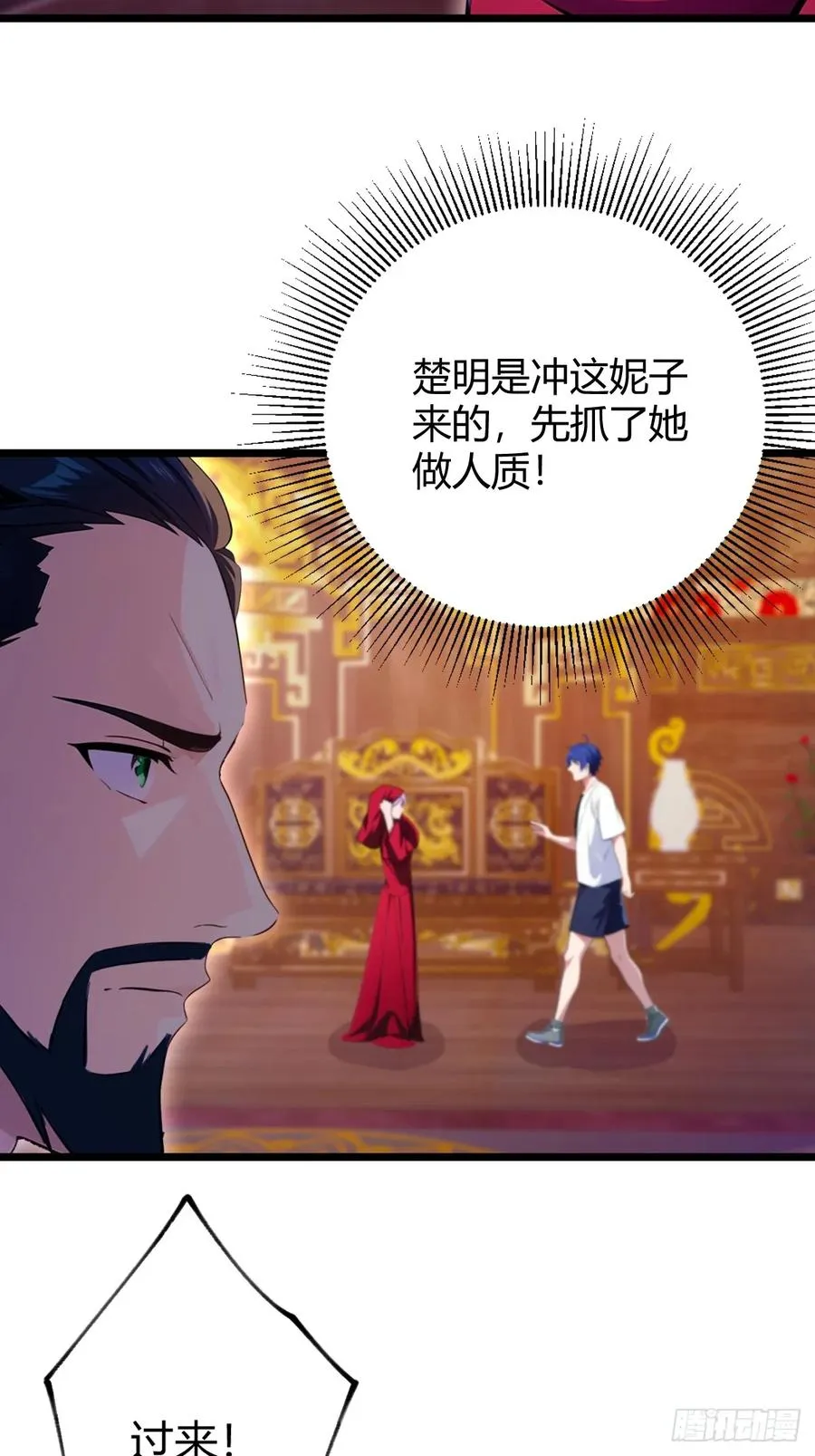 第137话 救星登场21