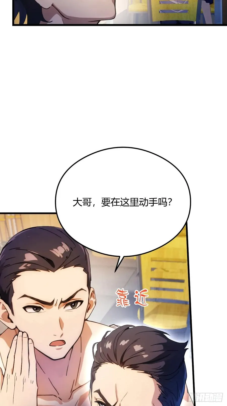 第28话 富婆被下毒55