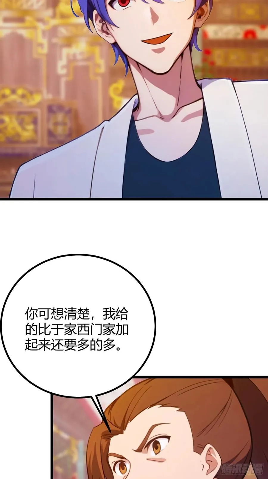 第139话 谈判破裂11