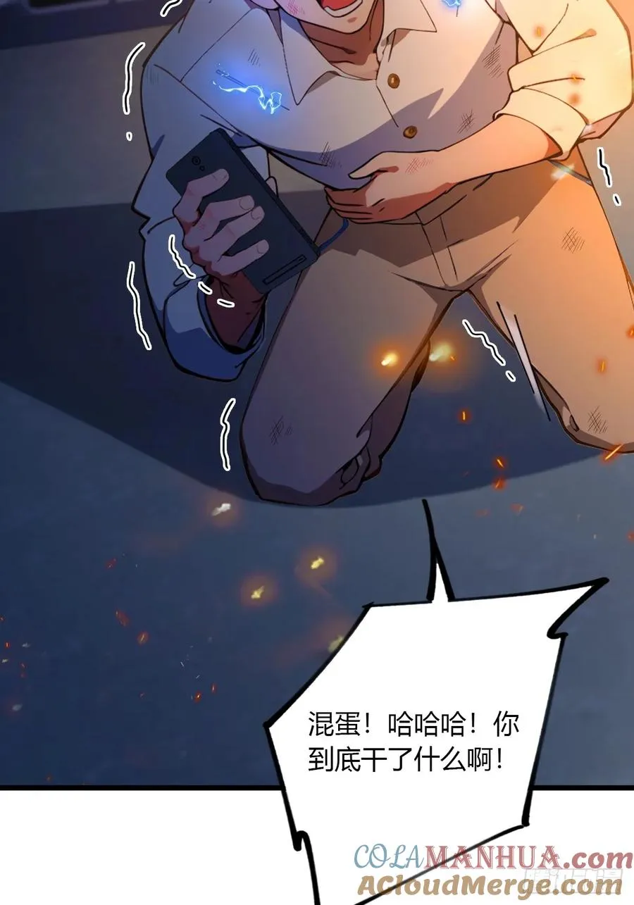 第58话 螳螂捕蝉，黄雀在后24