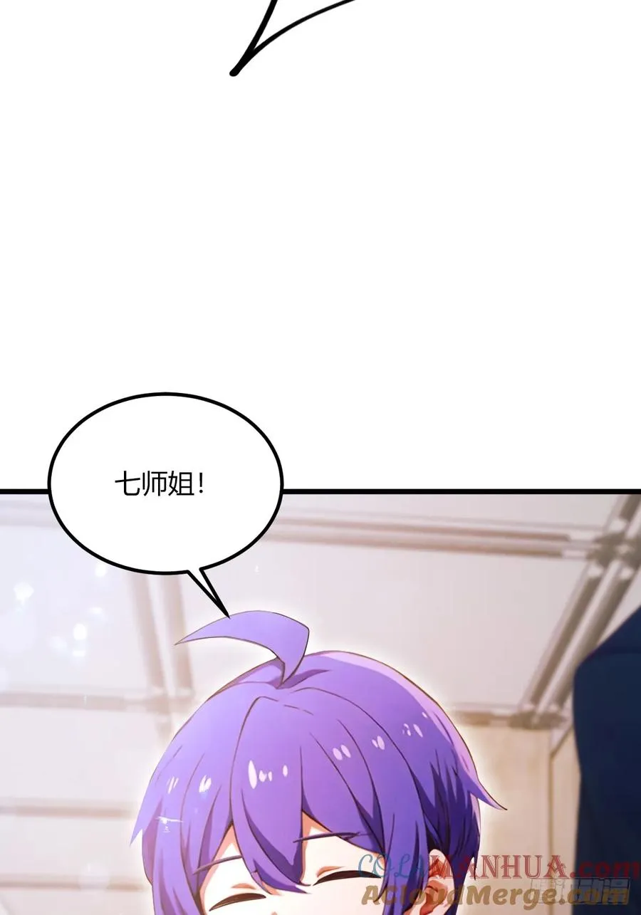 第67话 神秘人来袭18