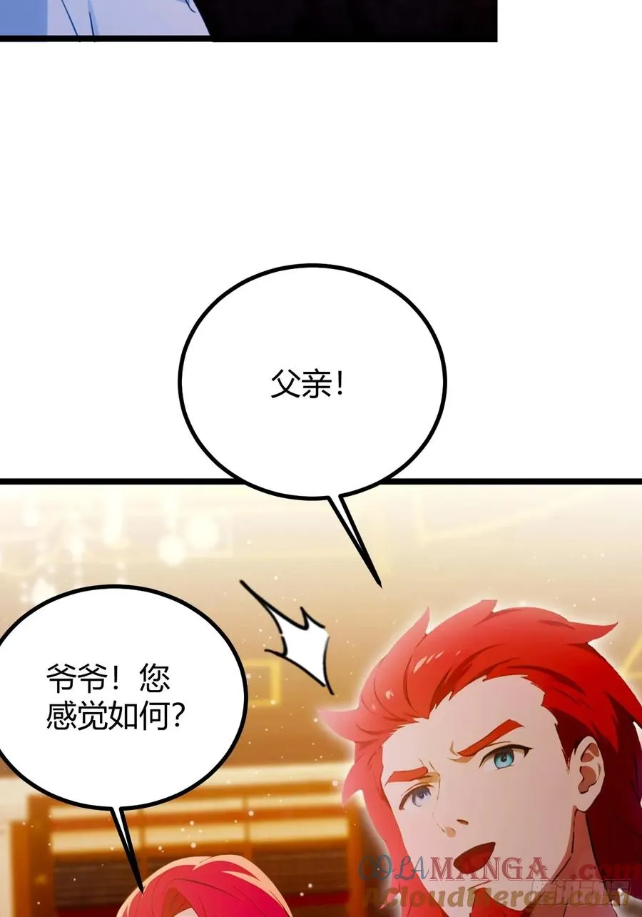 第111话 延寿的代价30